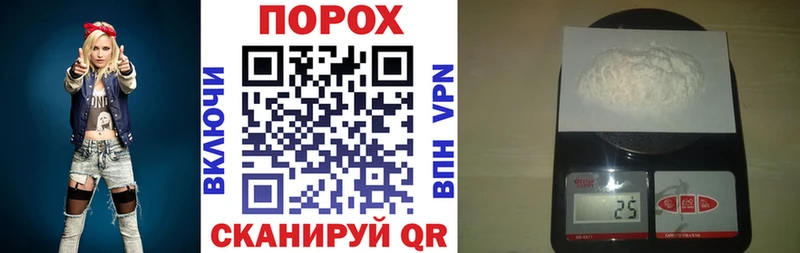 Амфетамин 98% Гусь-Хрустальный
