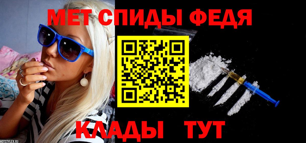 Amphetamine  АМФЕТАМИН 97%  Амфетамин  Гусь-Хрустальный  Вход с VPN 