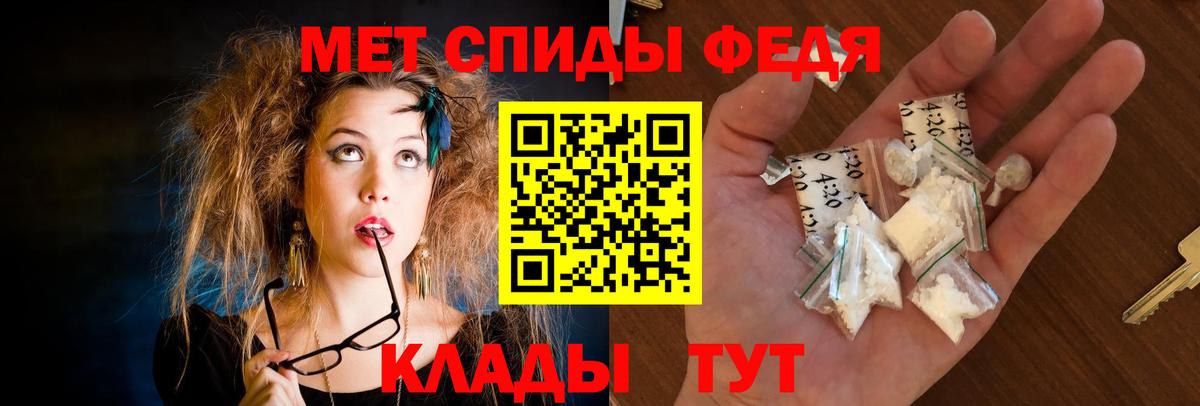 АМФЕТАМИН 97% Гусь-Хрустальный