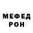 КЕТАМИН VHQ gerewald
