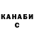 Кетамин VHQ Marina Molina