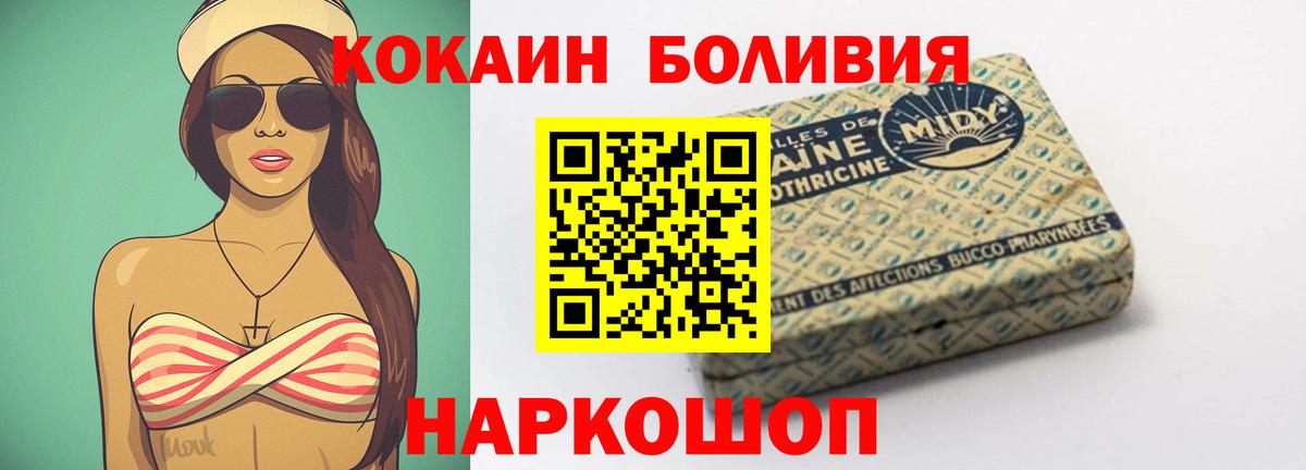Cocaine Колумбийский Гусь-Хрустальный