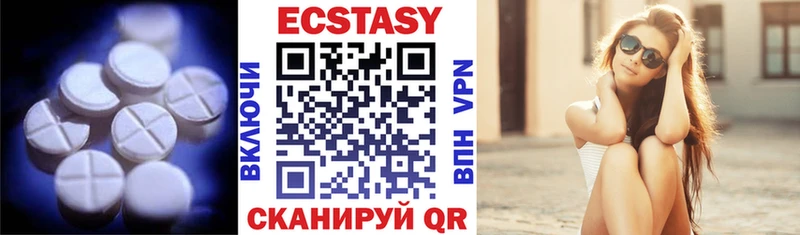mega сайт  Гусь-Хрустальный  Ecstasy таблы 