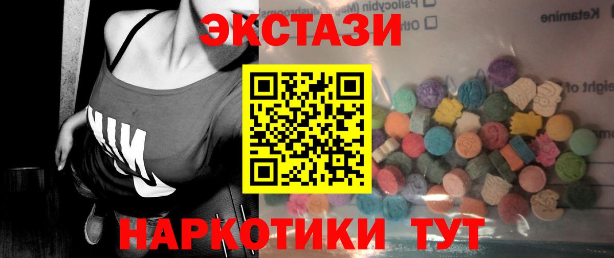 Каннабис  Марихуана  МЕФ  Круглые  Масло THC  Вход с VPN  Гашиш  Гусь-Хрустальный  Cocaine 