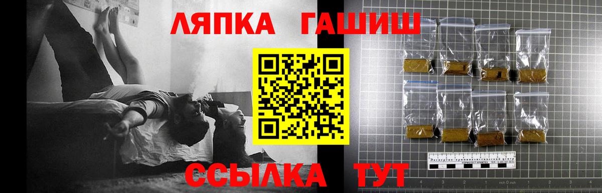 ГАШИШ  ГАШИШ AMNESIA HAZE  Гусь-Хрустальный  ГАШ Premium 