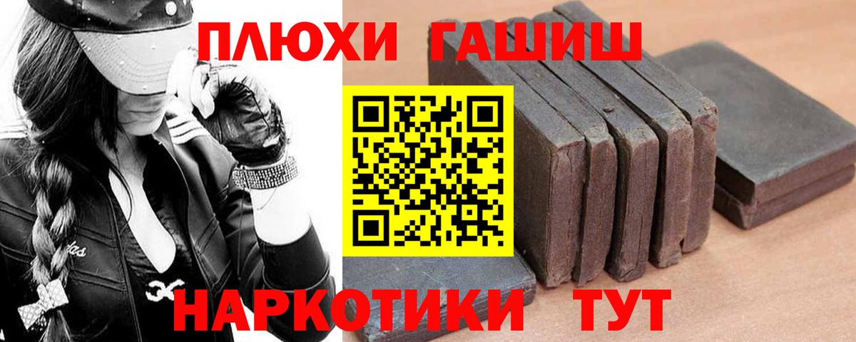 Гашиш VHQ Гусь-Хрустальный