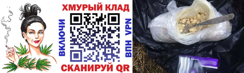 kraken ТОР  Гусь-Хрустальный  Героин Афган 