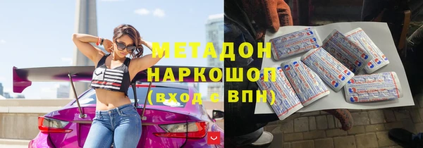 ECSTASY Гусиноозёрск