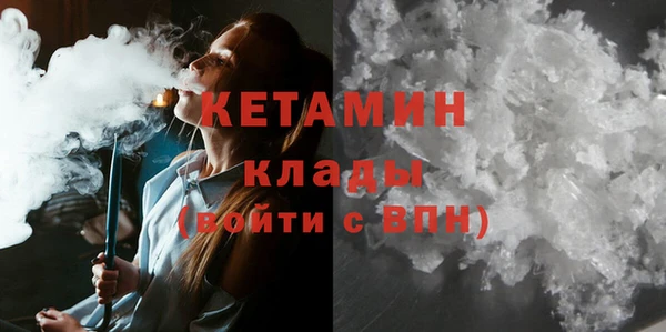 ECSTASY Гусиноозёрск