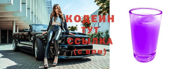 ECSTASY Гусиноозёрск