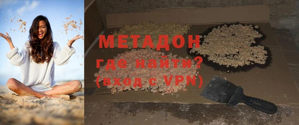 ECSTASY Гусиноозёрск