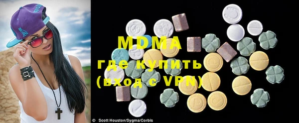 MESCALINE Горняк