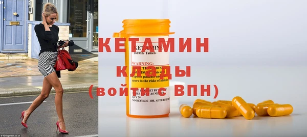 прущие грибы Гусь-Хрустальный