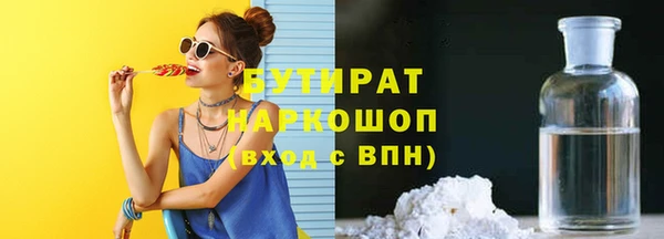 прущие грибы Гусь-Хрустальный