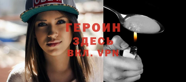 mdpv Гусев