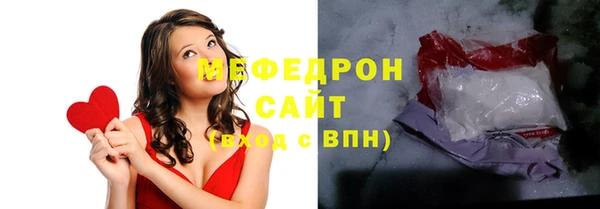 mdpv Гусев