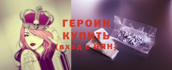 прущие грибы Гусь-Хрустальный