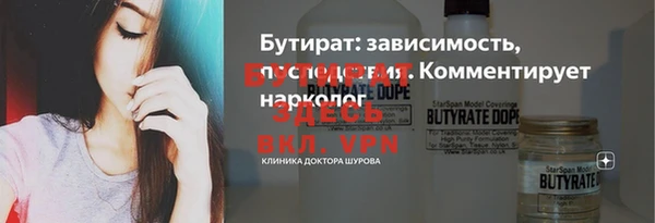 ECSTASY Гусиноозёрск
