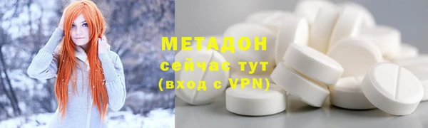 соль курить ск Наволоки