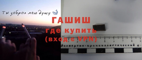 ECSTASY Гусиноозёрск