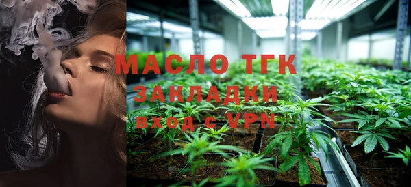ECSTASY Гусиноозёрск