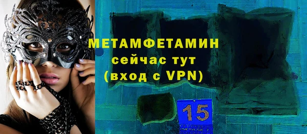 кокаин перу Аша