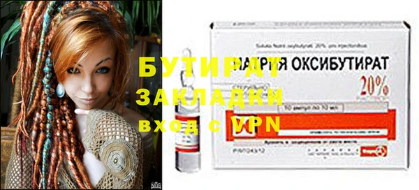 прущие грибы Гусь-Хрустальный