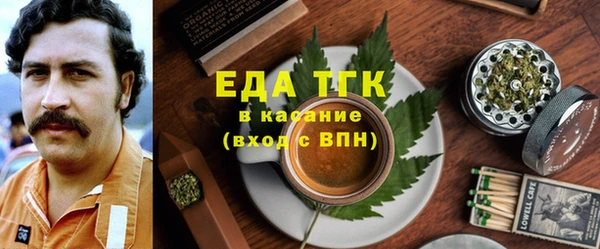 ECSTASY Гусиноозёрск