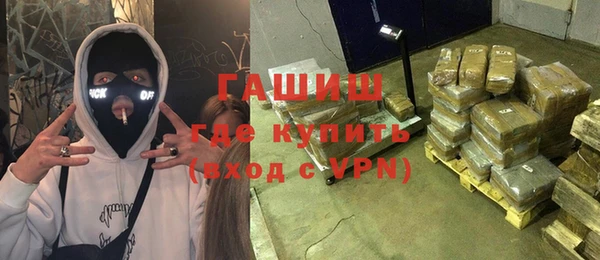 ECSTASY Гусиноозёрск