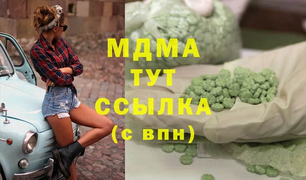 ECSTASY Гусиноозёрск