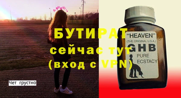 ECSTASY Бабаево