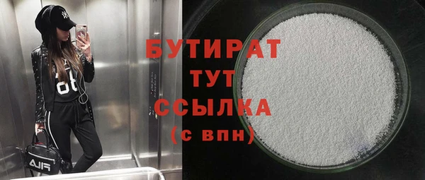 ECSTASY Гусиноозёрск