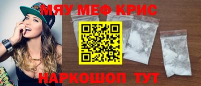 прущий лед Бугуруслан