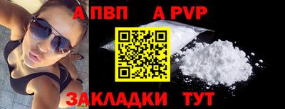 бутик Бузулук