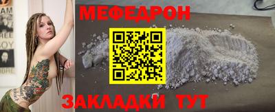 прущий лед Бугуруслан