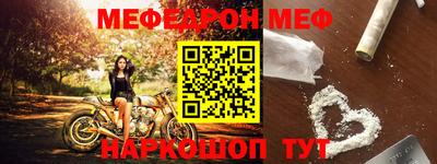 прущий лед Бугуруслан