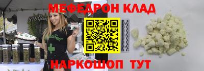 марихуана Будённовск