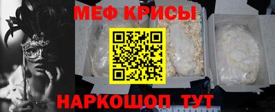 прущий лед Бугуруслан