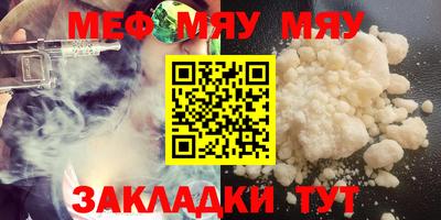 марихуана Будённовск