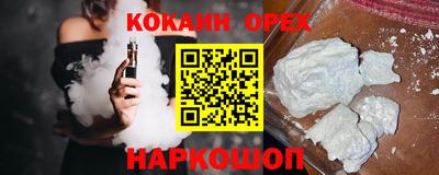 экстази Абинск