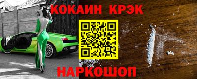 марихуана Будённовск