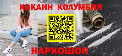 марихуана Будённовск