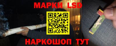 марихуана Будённовск