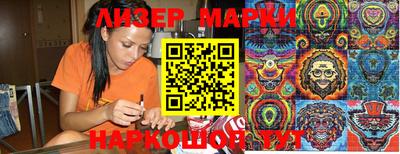 каннабис Гатчина