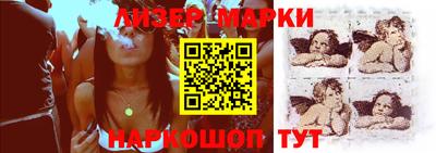 прущий лед Бугуруслан