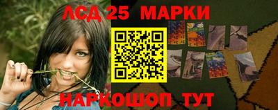 каннабис Гатчина