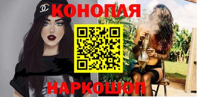 каннабис Гатчина