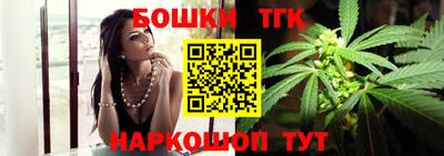 прущий лед Бугуруслан