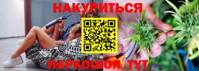 марихуана Будённовск