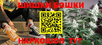 каннабис Гатчина